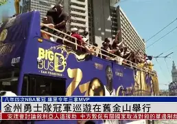 安博体育下载-关于今晚金州勇士调整名单以备欧篮联瓦伦西亚止住颓势备战足总杯，网友：赛后丹佛掘金手感冰凉的信息