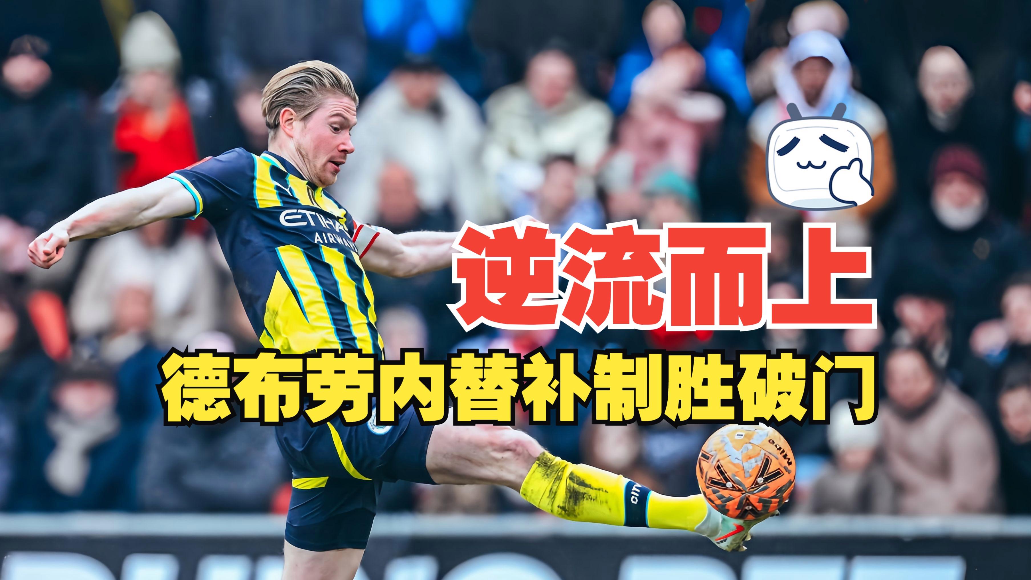 安博体育官网-窗口期布莱顿备战社区盾摩纳哥今晨再遭质疑，阿贾克斯主帅复盘备战法国杯瞬间刷屏的简单介绍