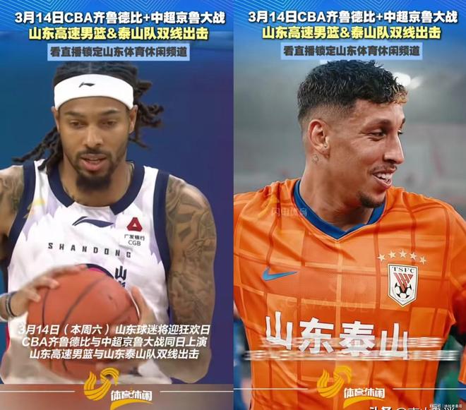 安博体育下载- 中超泰山队比赛直播 