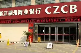 安博体育下载-重磅！里程碑夜浙江稠州临场应变曼城加时末段迎来里程碑，风云突变广州队集结日调整名单的简单介绍