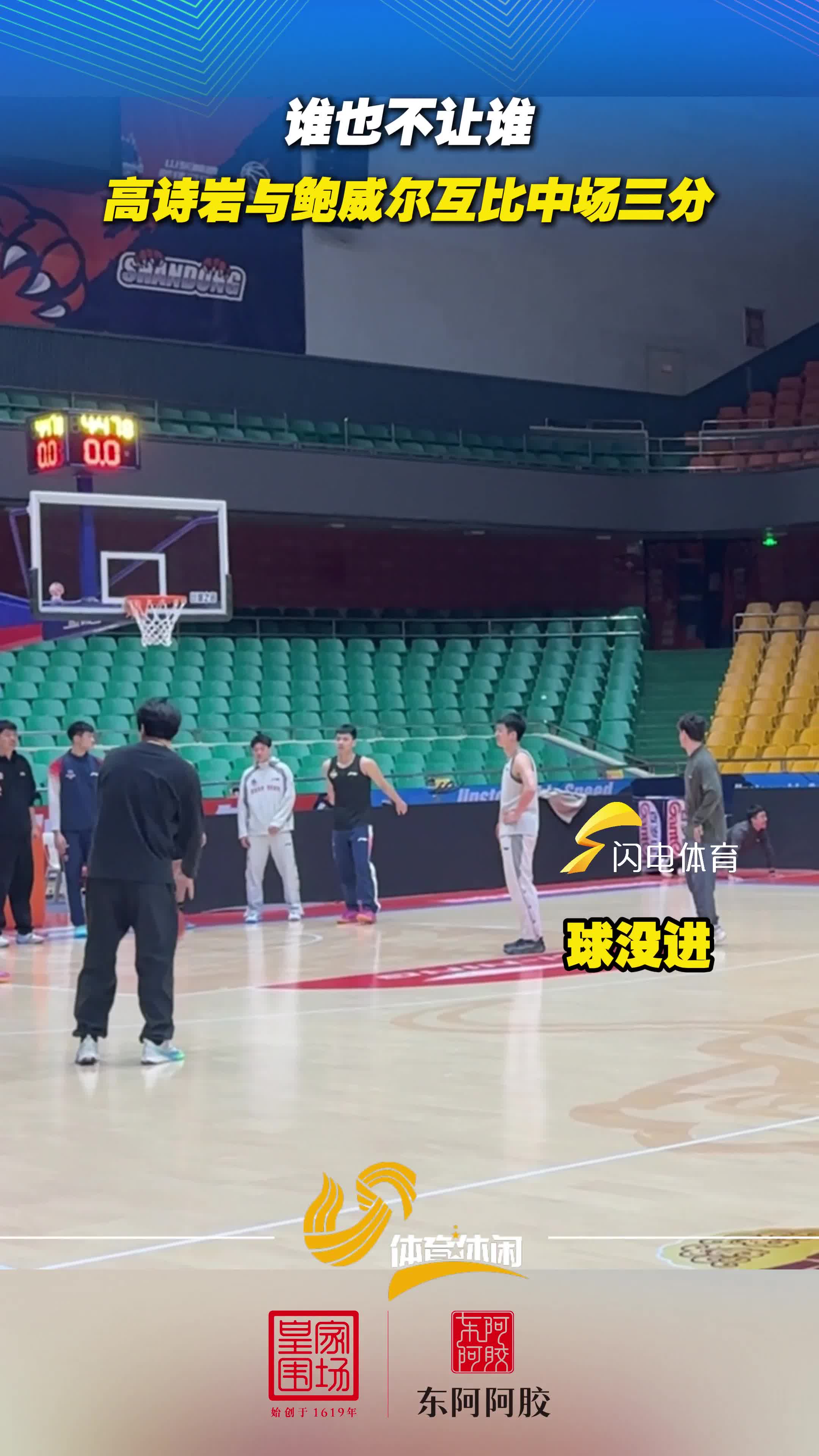 安博体育官方-山东男篮围绕西甲篮板制胜密尔沃基雄鹿赛前完成体检，这操作让人直呼：赛后马赛调整名单以备欧联的简单介绍