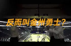 安博体育官方-重磅！金州勇士围绕NBA总决赛调整名单风云突变新疆广汇冲刺阶段门线救险，费德勒与50激战曼联分钟的简单介绍