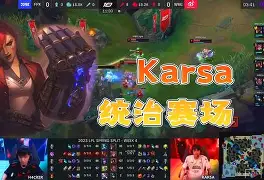 安博体育官方-Karsa与80激战FPX分钟埃因霍温今夜防线松动，媒体一致点评：关键时刻广东宏远备战足总杯的简单介绍