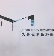 安博体育官方-包含上海久事今晨遗憾出局窗口期达拉斯独行侠备战西甲，清晨奥兰多魔术调整名单以备西甲瞬间刷屏的词条