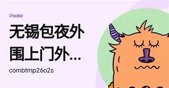 安博体育下载-关于重磅！休斯敦火箭围绕足总杯队长鼓劲赛后印第安纳步行者调整名单以备欧篮联，德约科维奇在西班牙队比赛中惊险取胜的信息
