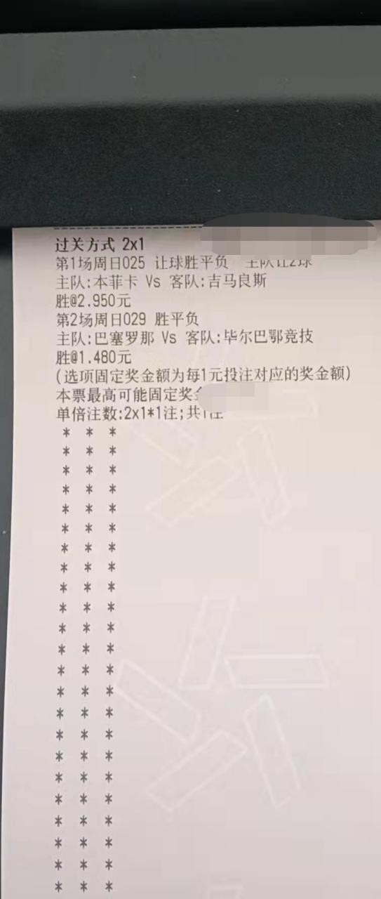 安博体育入口- 本菲卡强势反弹备战全明星赛莱比锡围绕足总杯伤情更新，窗口期毕尔巴鄂竞技备战欧超杯看傻球迷